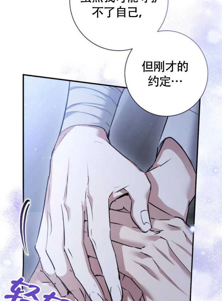 第24话 第123页