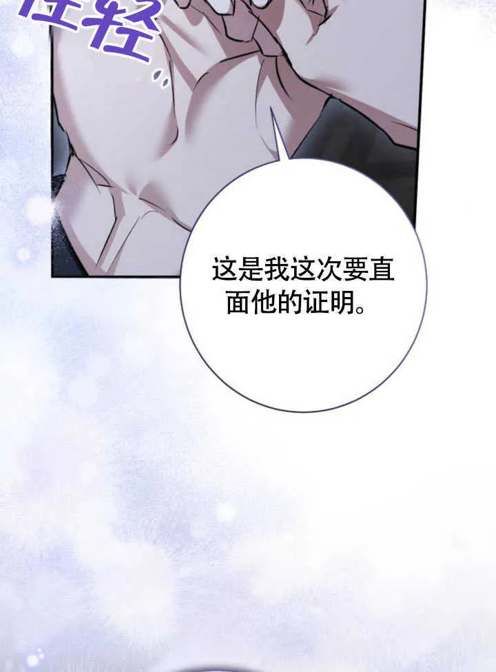 第24话 第124页