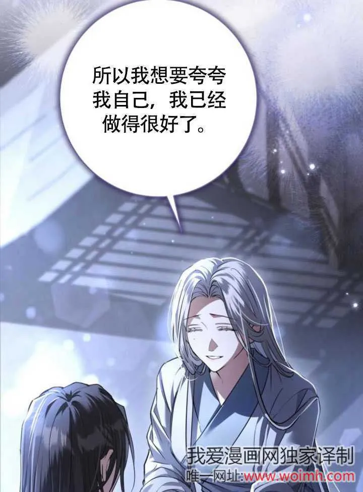 第24话 第125页