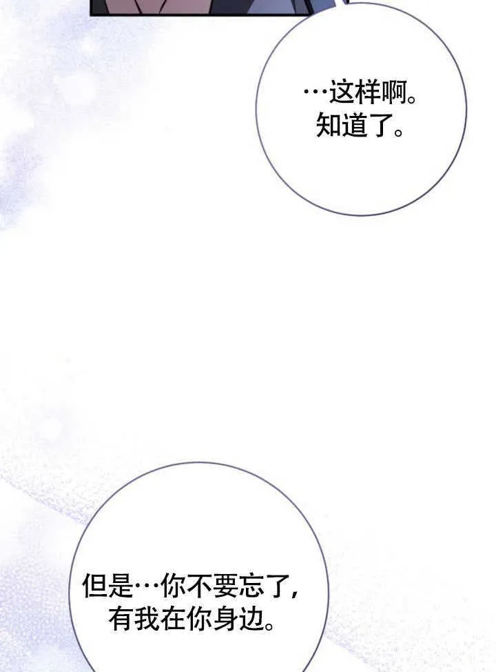 第24话 第128页