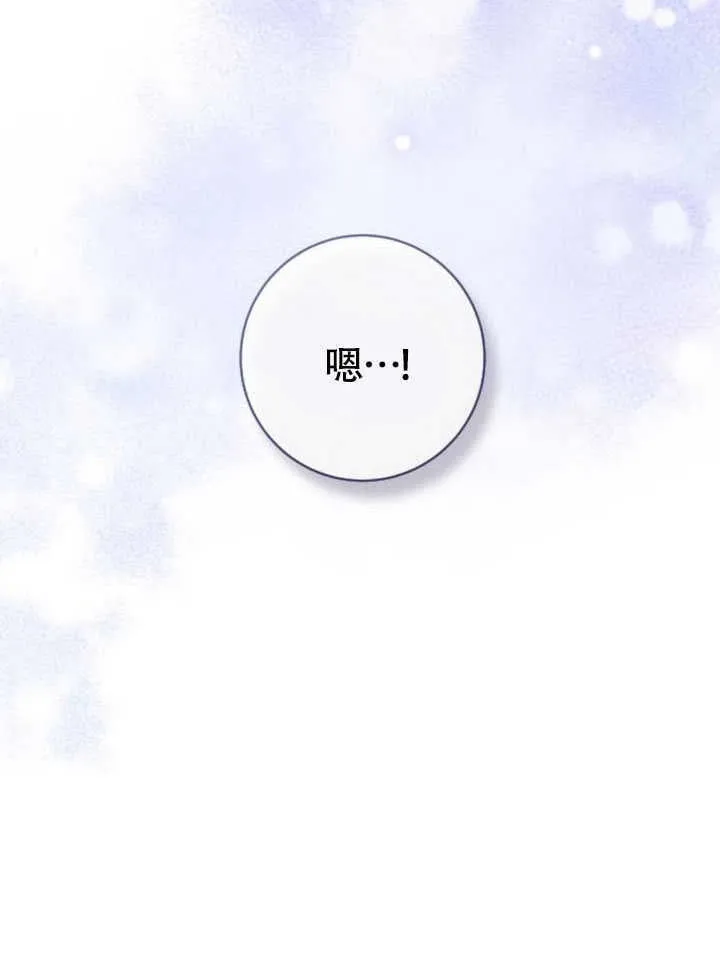 第24话 第132页