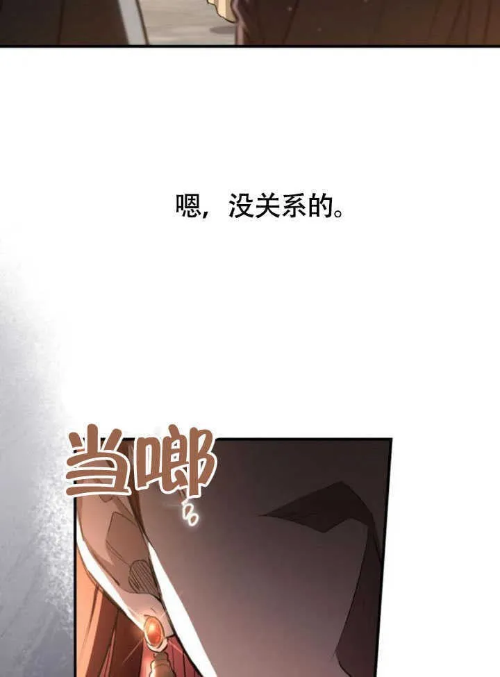 第24话 第136页