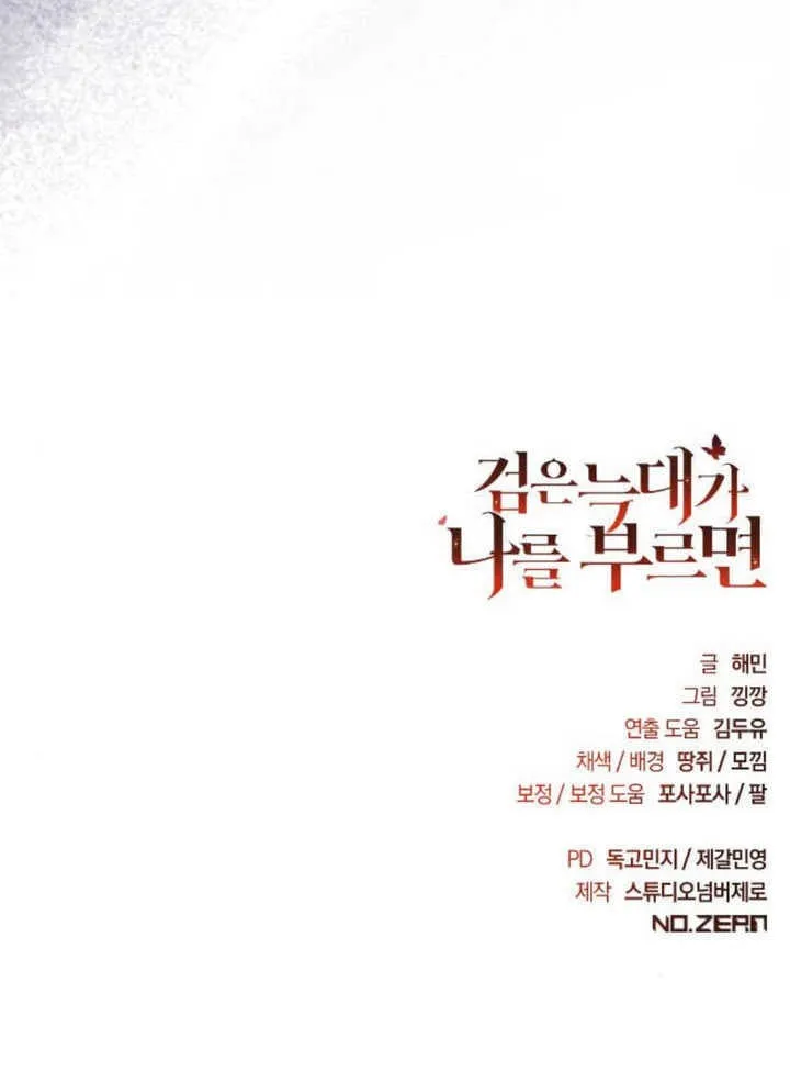 第24话 第143页