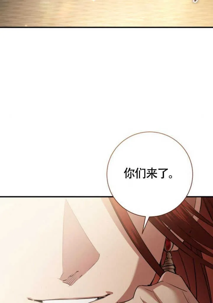第25话 第2页