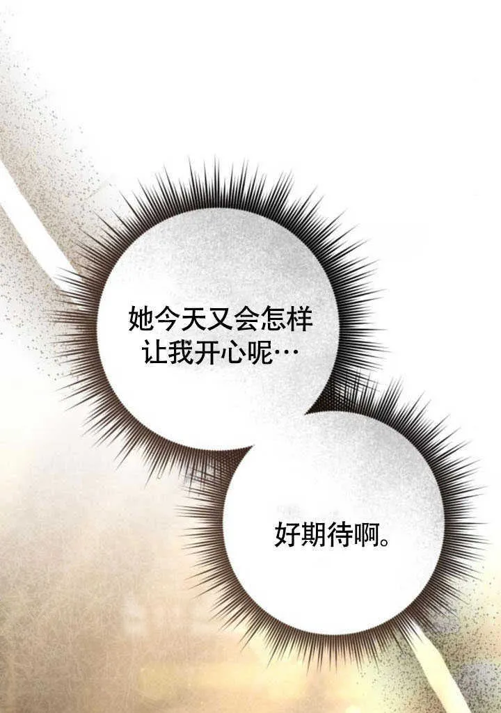 第25话 第27页