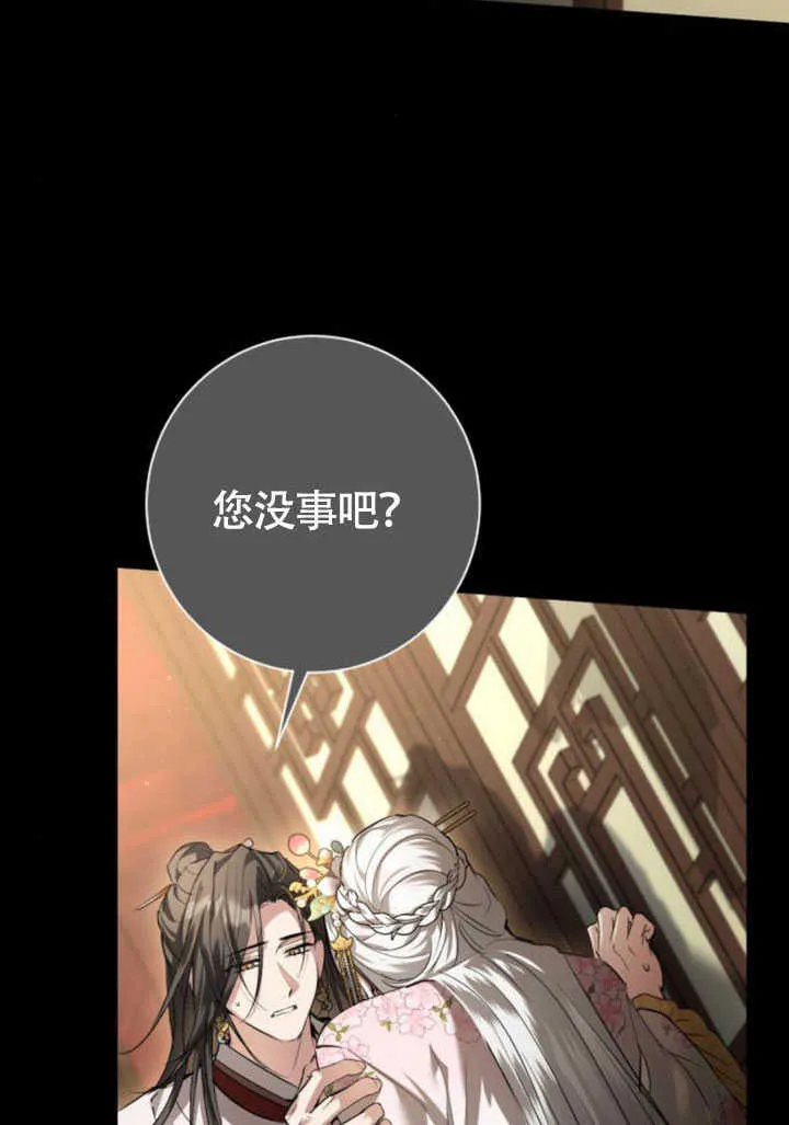 第25话 第32页