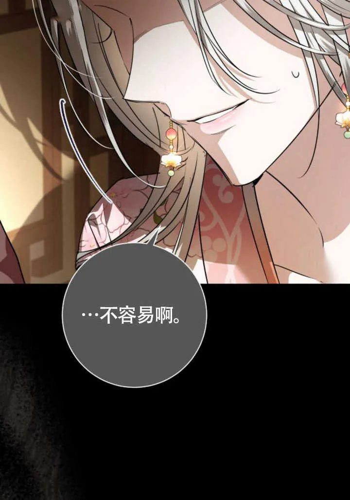 第25话 第34页