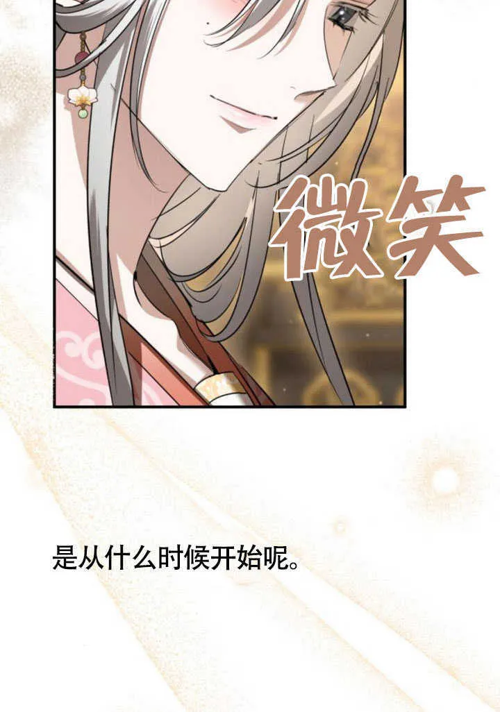 第25话 第48页
