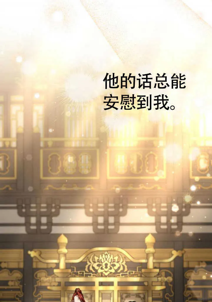 第25话 第49页