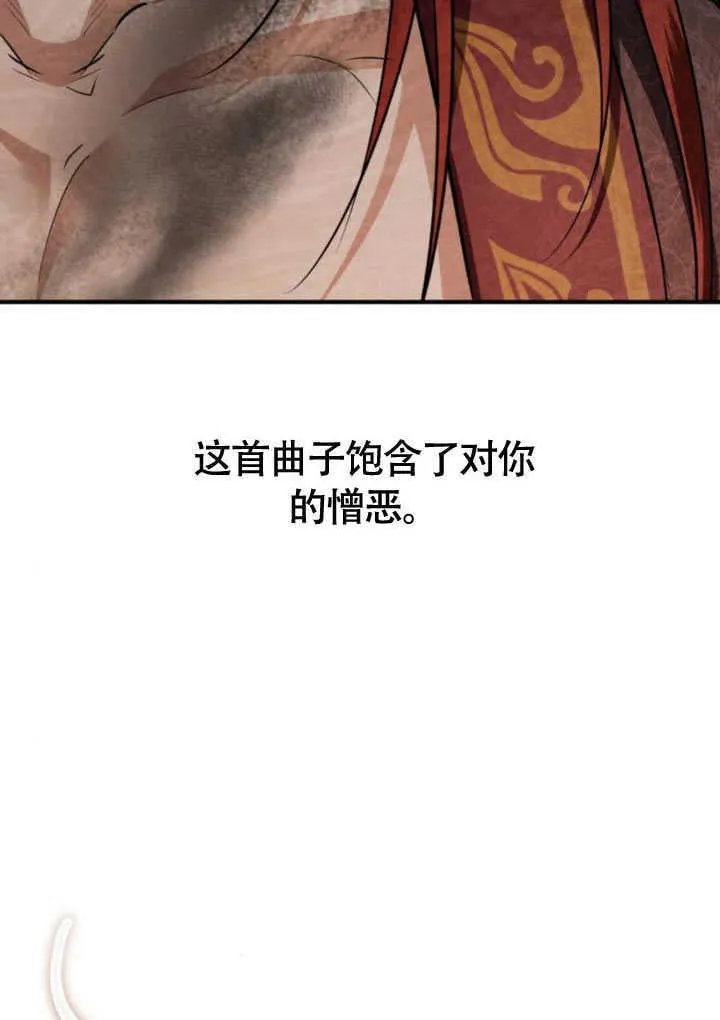 第25话 第64页