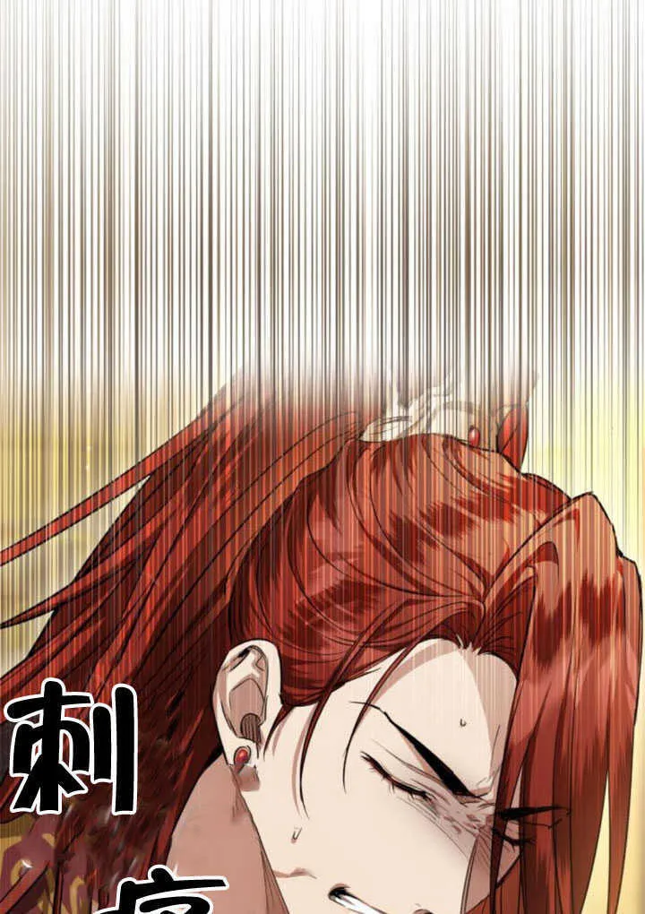 第25话 第69页