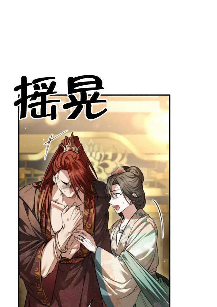 第25话 第71页