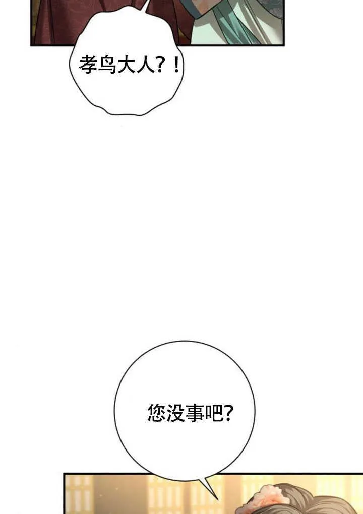 第25话 第72页