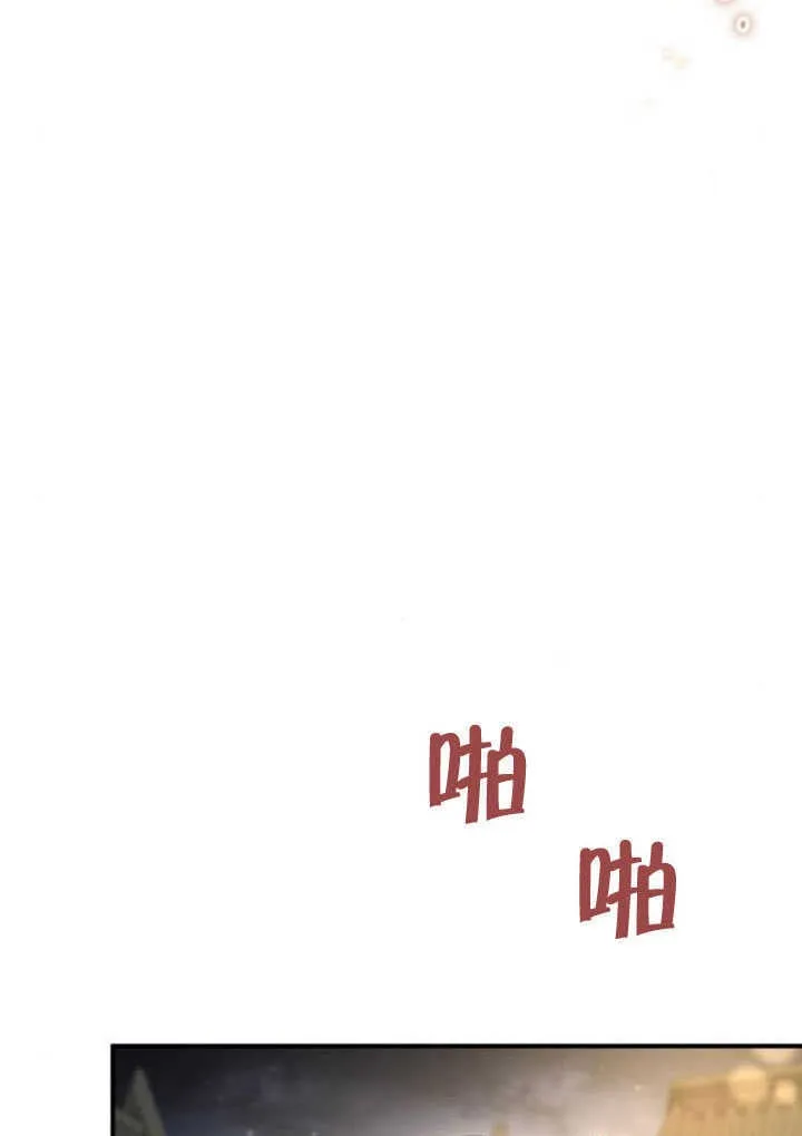 第25话 第82页