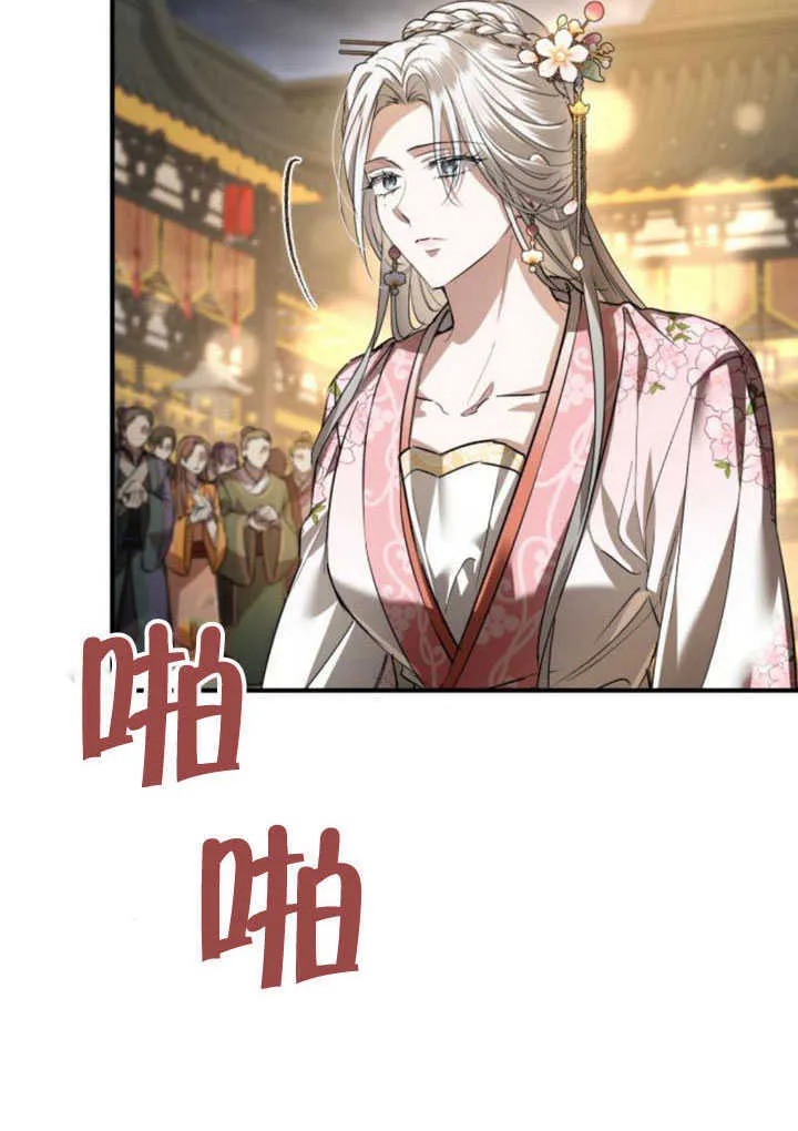 第25话 第83页