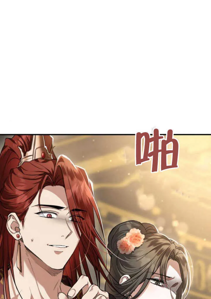 第25话 第84页
