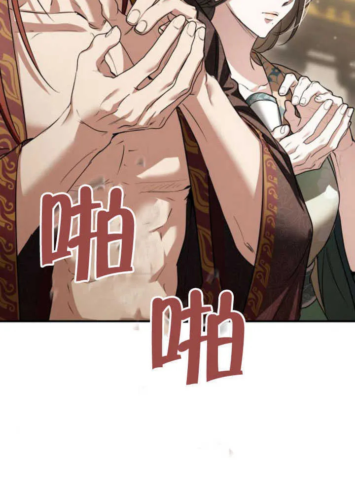 第25话 第85页