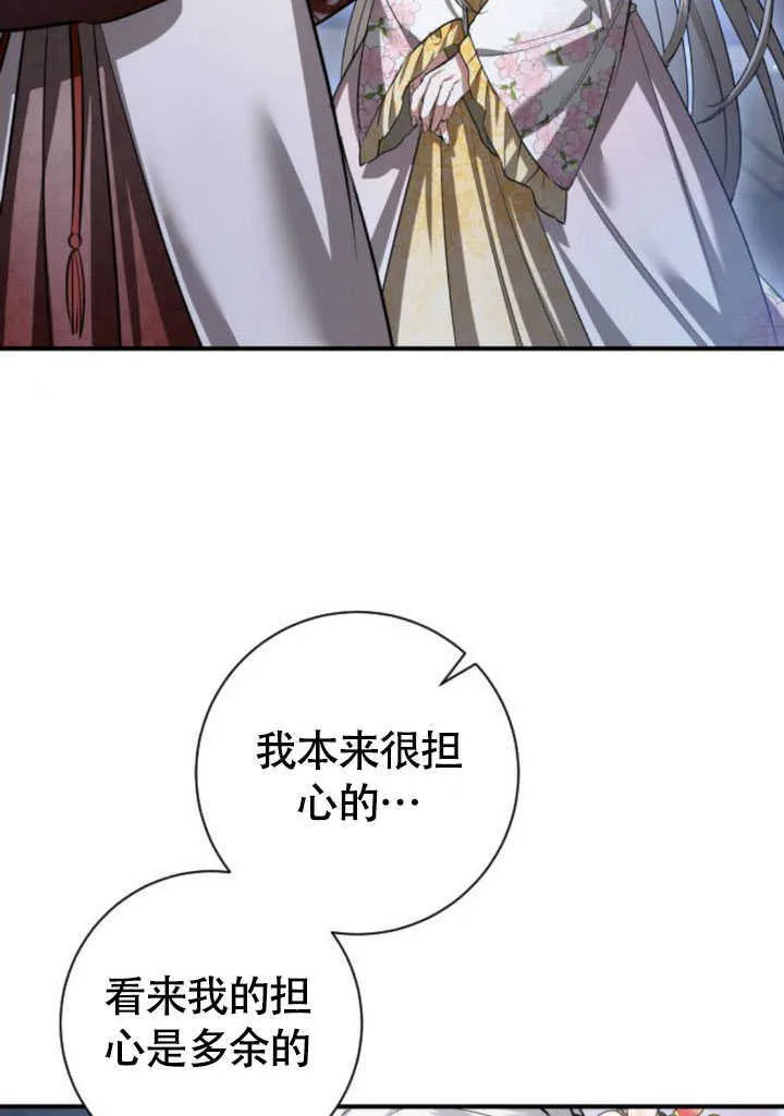 第25话 第89页