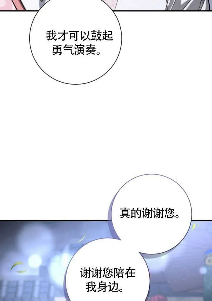 第25话 第95页