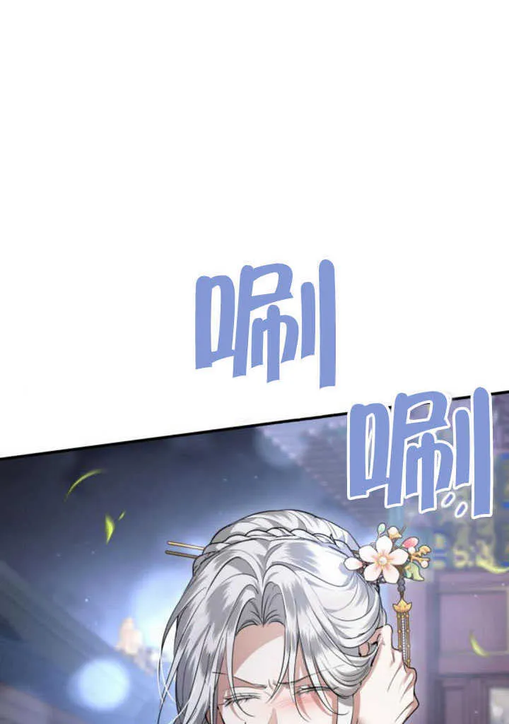 第25话 第100页