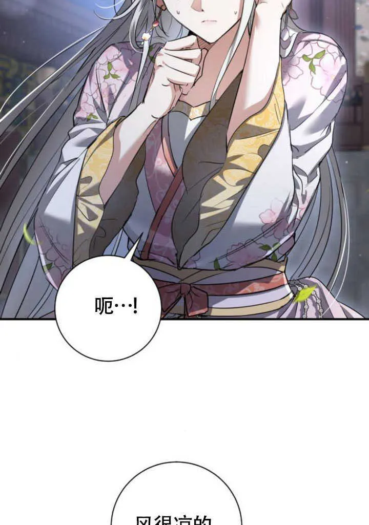 第25话 第101页