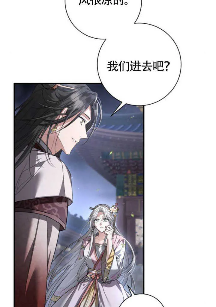 第25话 第102页