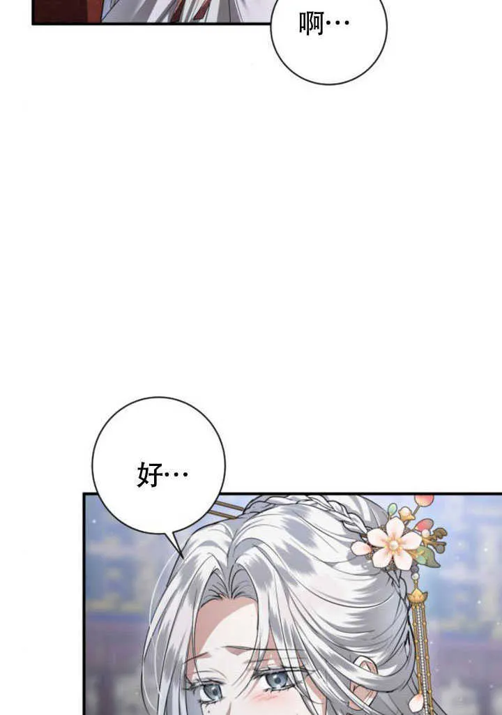 第25话 第103页