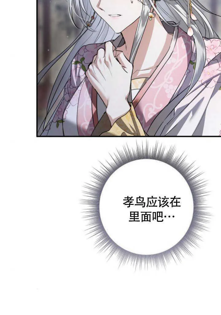 第25话 第104页