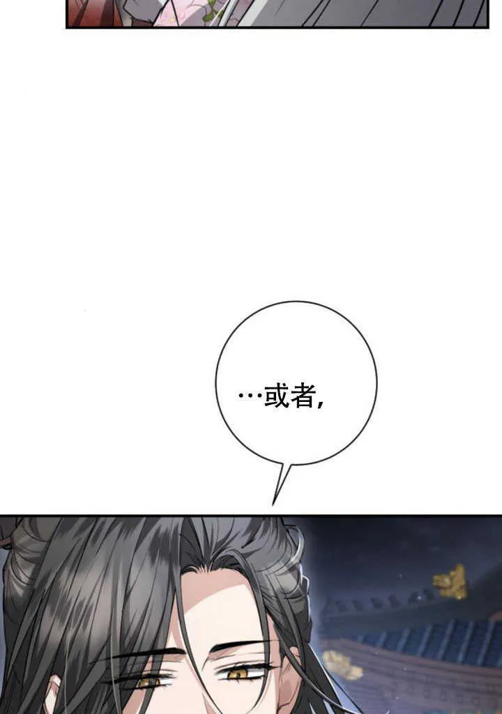 第25话 第106页