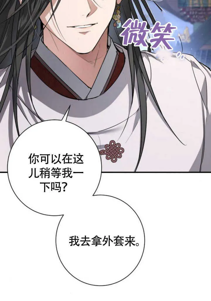第25话 第107页