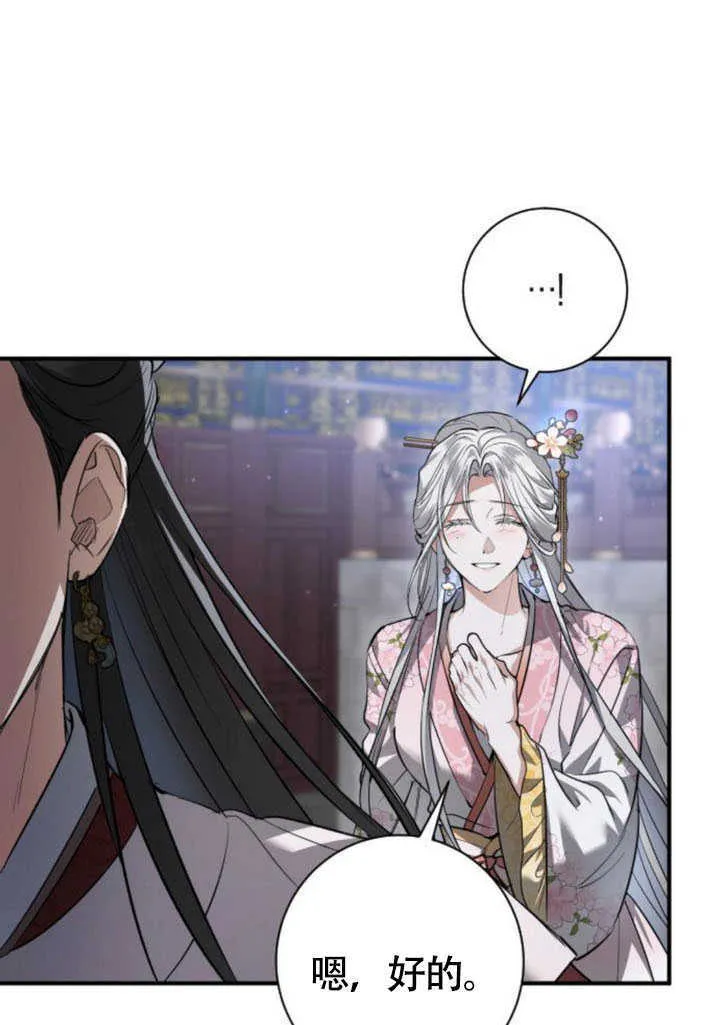 第25话 第108页