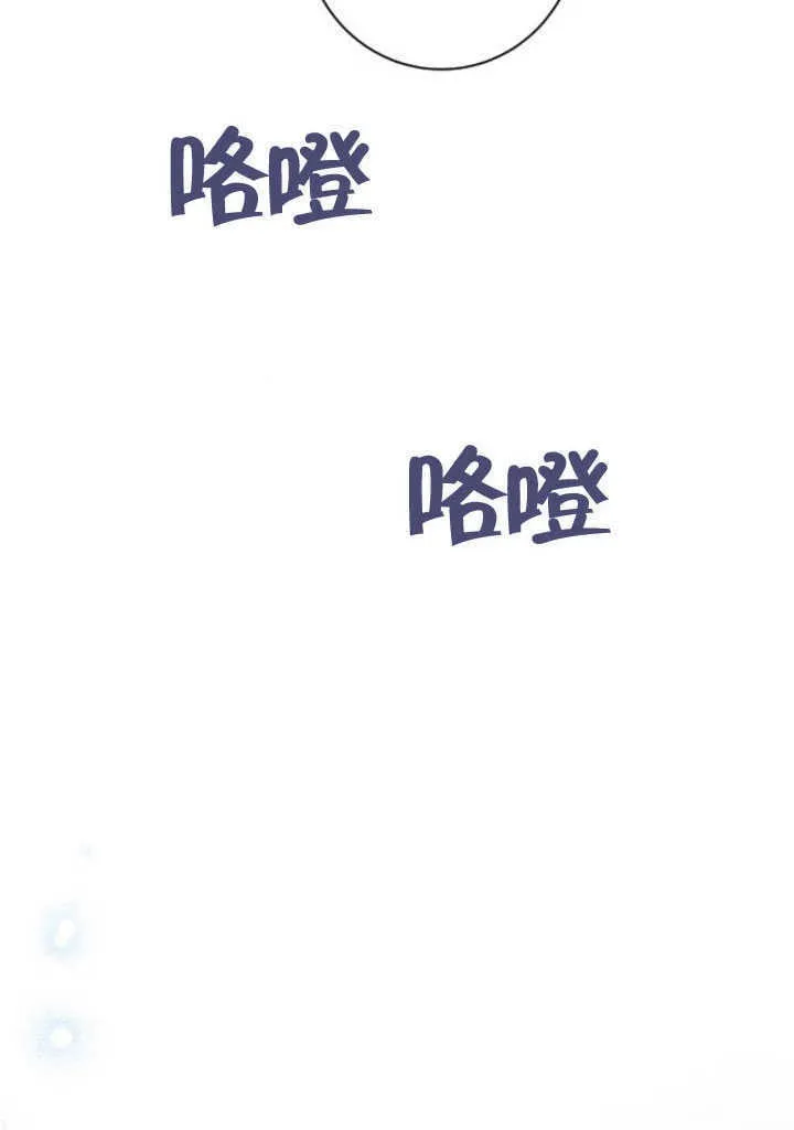 第25话 第109页