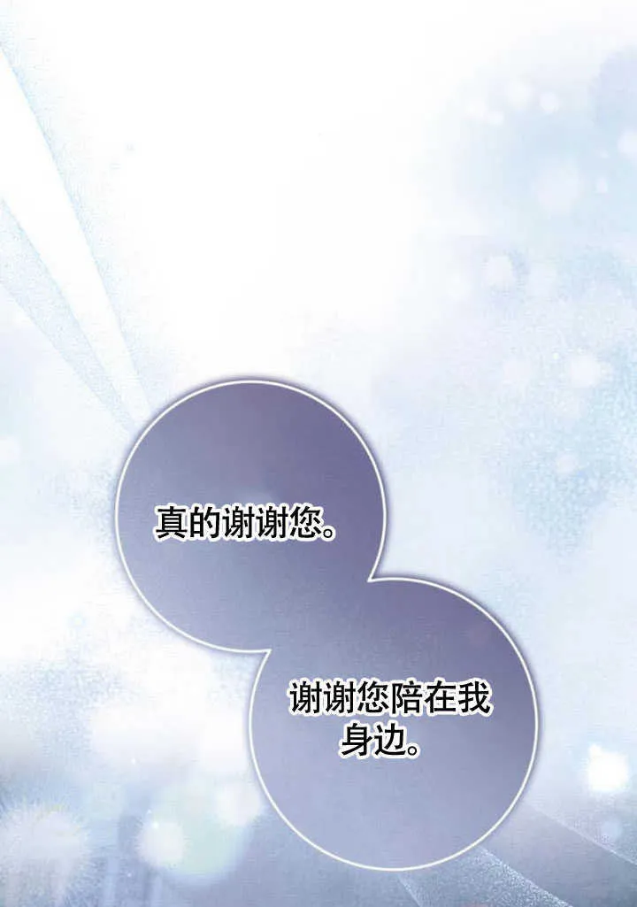 第25话 第110页