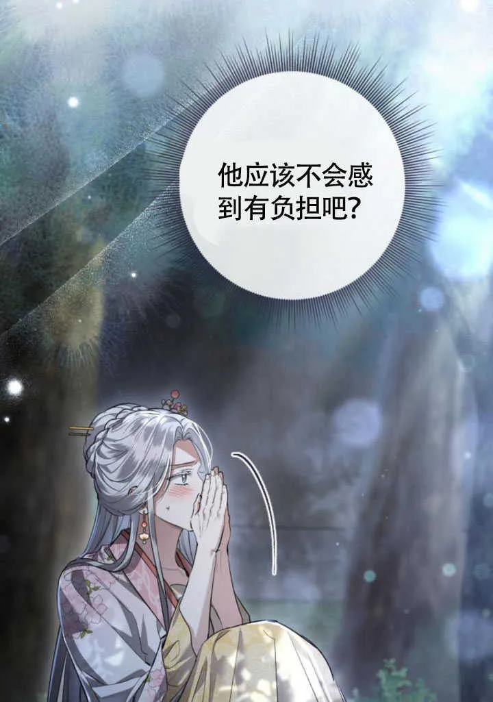 第25话 第112页