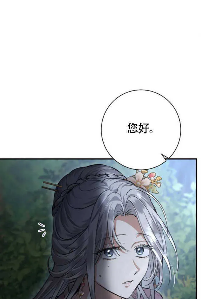 第25话 第114页
