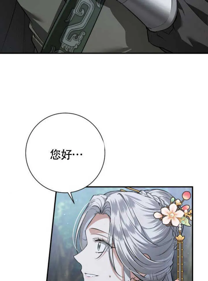 第25话 第117页