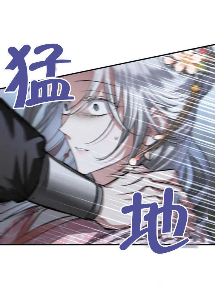 第25话 第119页