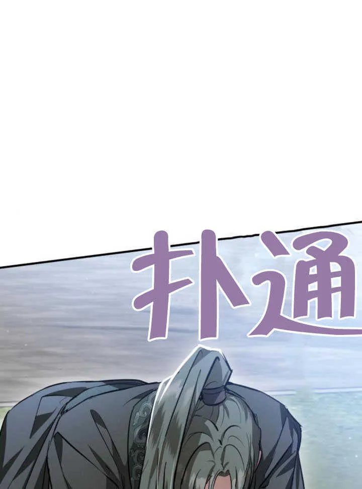 第25话 第120页