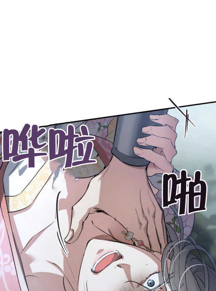 第25话 第122页