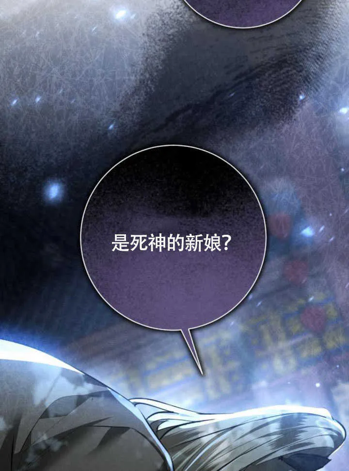 第25话 第124页