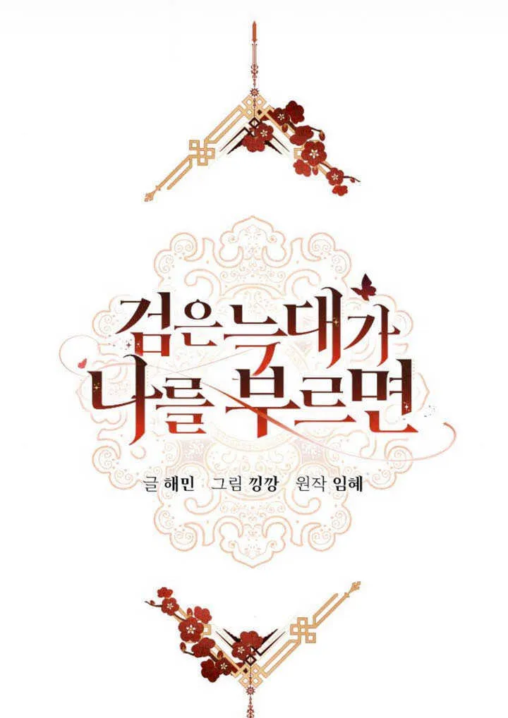 第26话 第1页