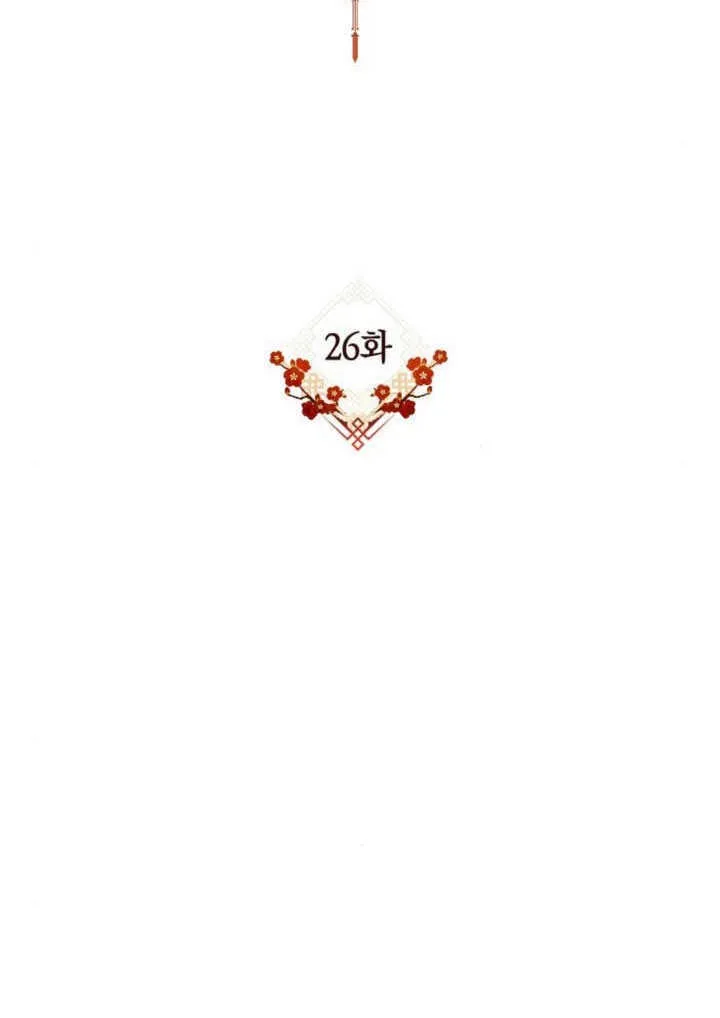 第26话 第2页