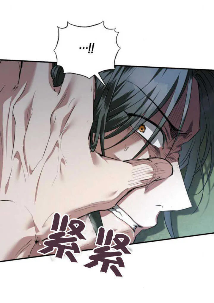 第26话 第18页