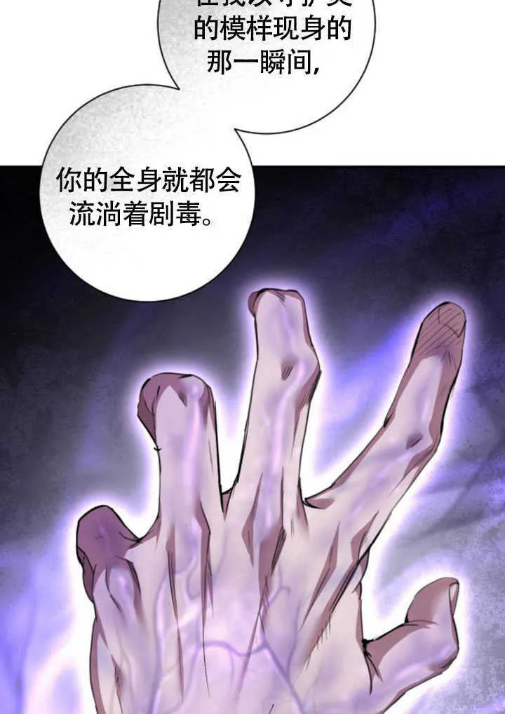 第26话 第34页
