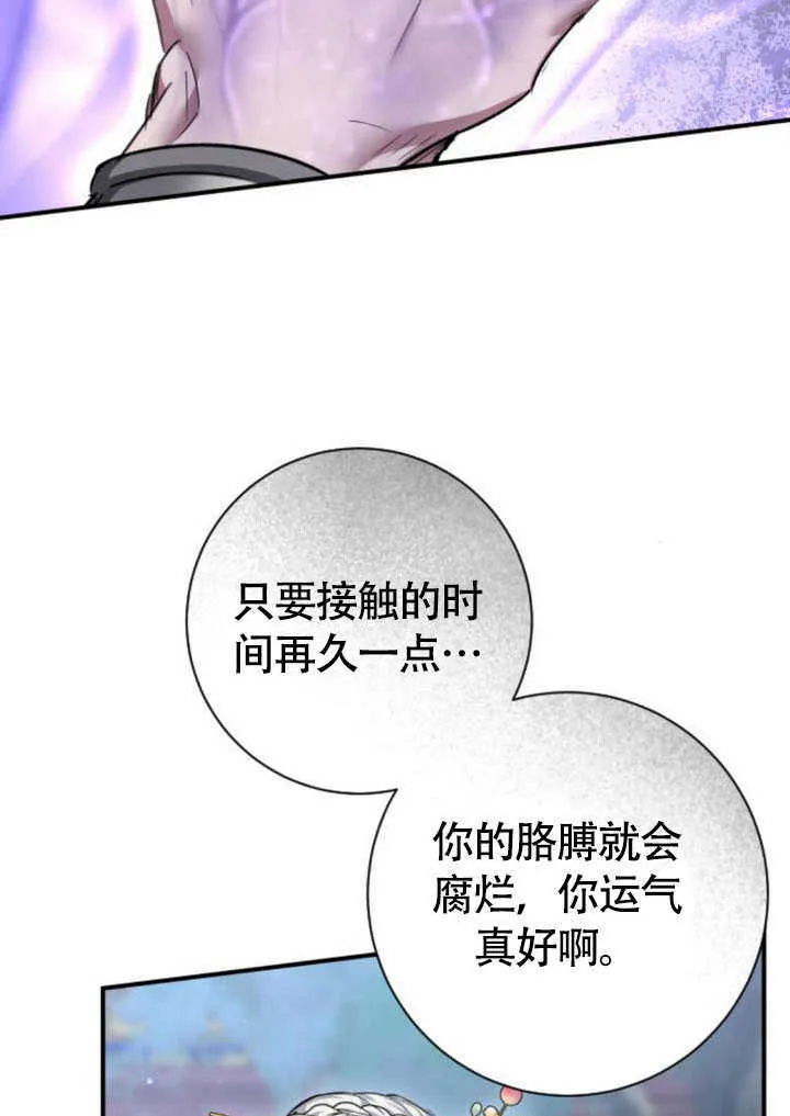 第26话 第35页