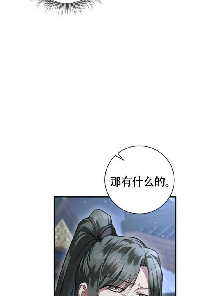 第26话 第41页