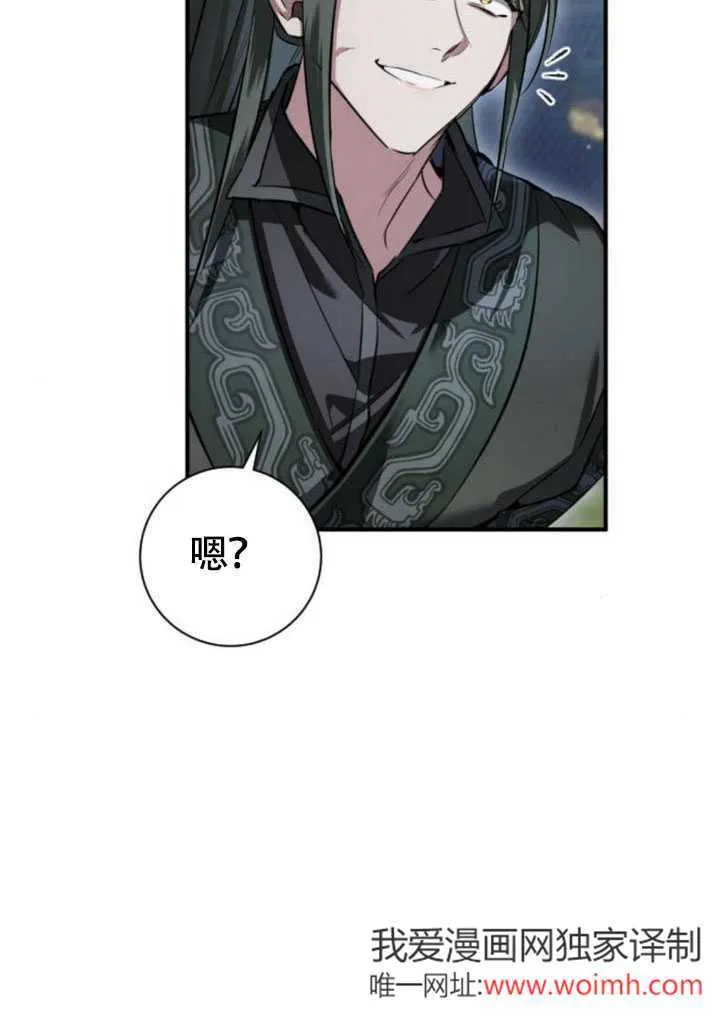 第26话 第42页