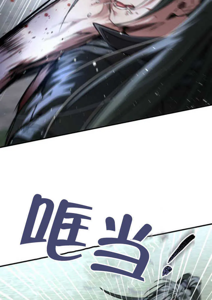 第26话 第44页