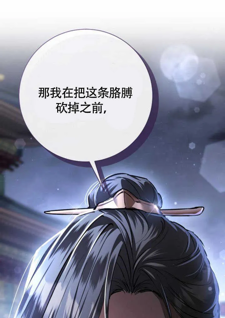 第26话 第46页