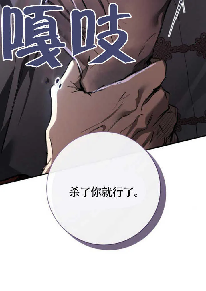 第26话 第48页